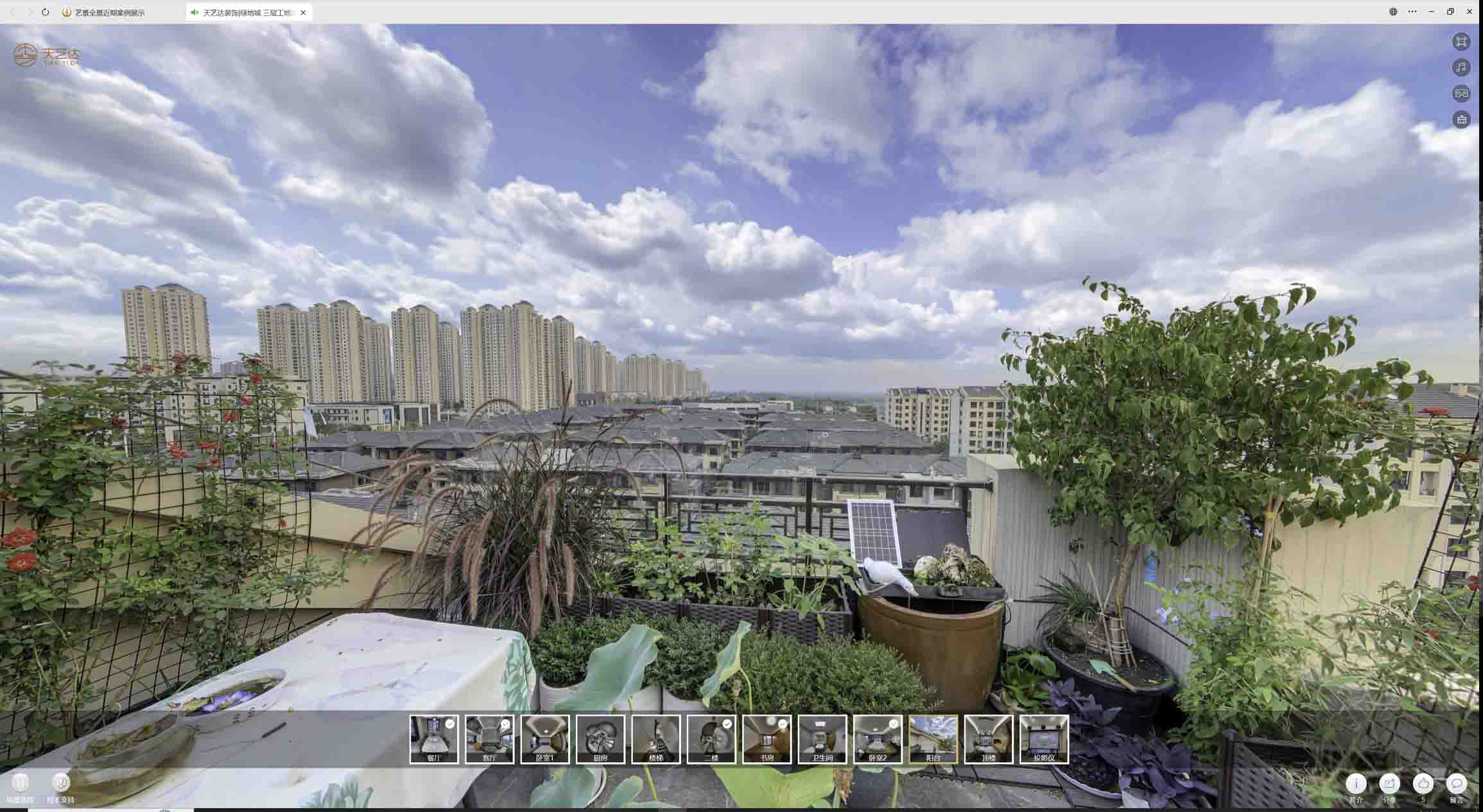 漾濞喻德江陶瓷馆